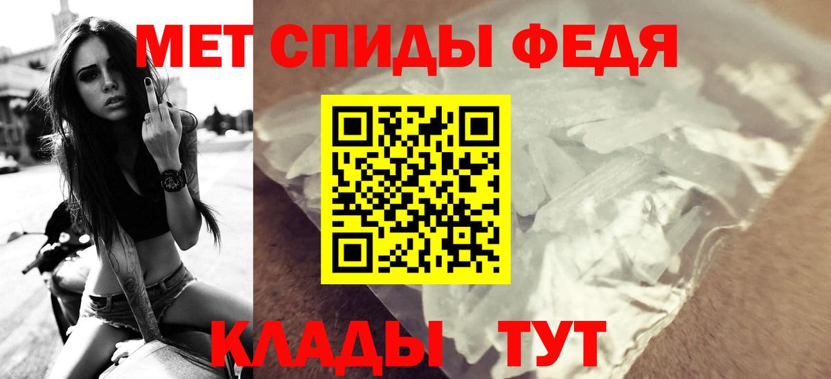Пенза  АМФ  Вход с VPN  АМФЕТАМИН Premium 