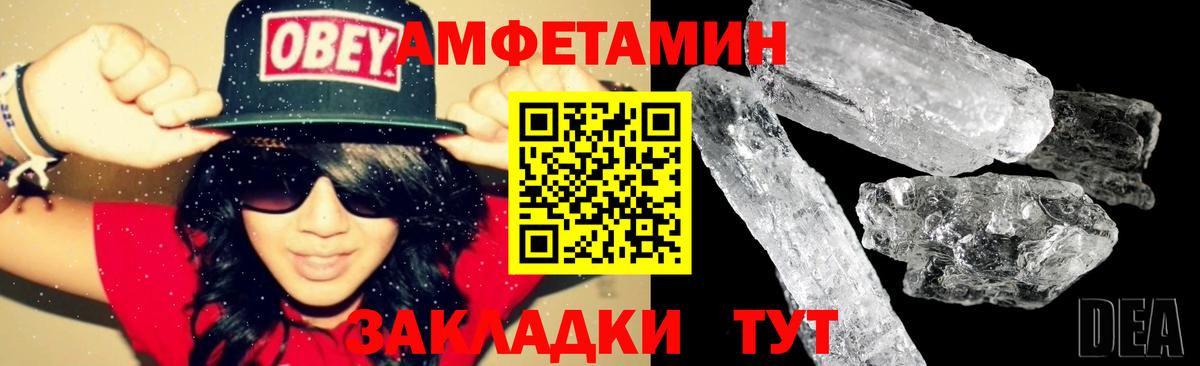 АМФ Premium Пенза