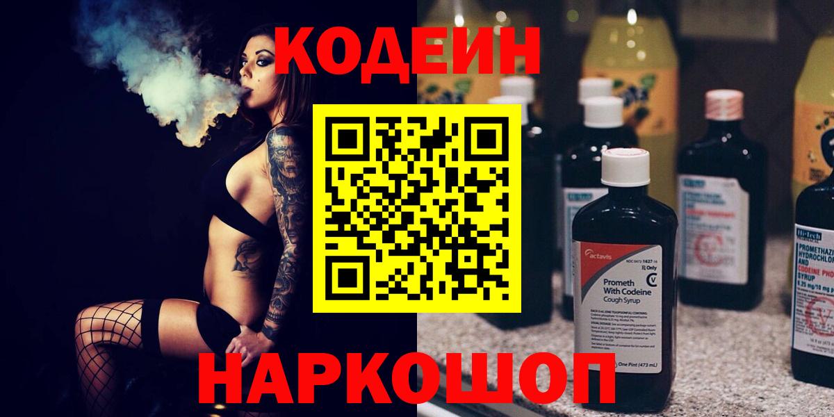 ГАШИШ  Вход с VPN  КОКАИН  Кетамин  Пенза  Меф МЯУ МЯУ  