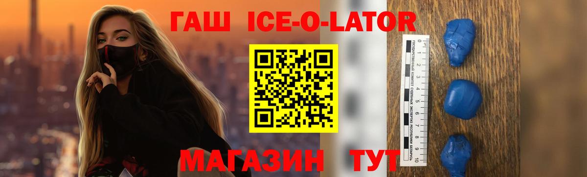 ГАШ VHQ  Вход с VPN  Пенза 