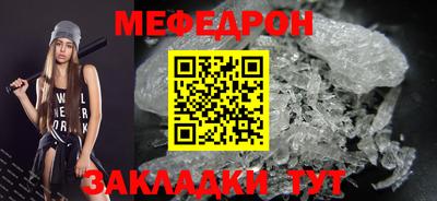 кокаин Северобайкальск