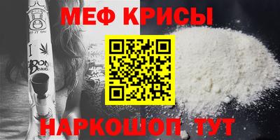 spice Севастополь