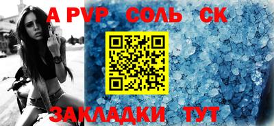 а пвп мука Свободный