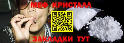кокаин Северобайкальск