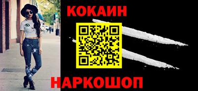 кокаин Северобайкальск
