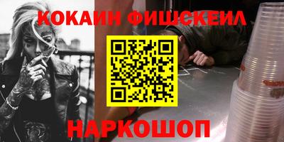 кокаин Северобайкальск