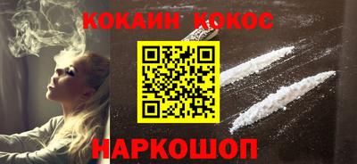 spice Севастополь