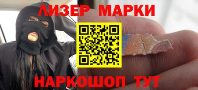 spice Севастополь