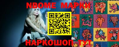 spice Севастополь