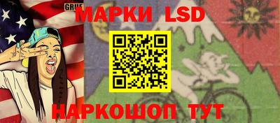 spice Севастополь