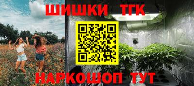 кокаин Северобайкальск