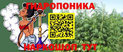 кокаин Северобайкальск