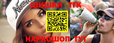 кокаин Северобайкальск