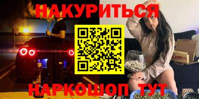 spice Севастополь