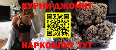 кокаин Северобайкальск