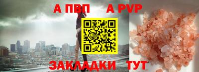 кокаин Северобайкальск