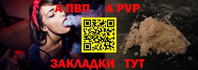 кокаин Северобайкальск