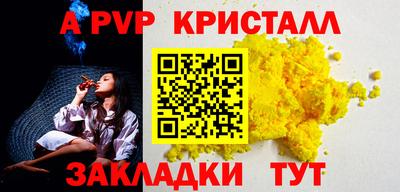 spice Севастополь