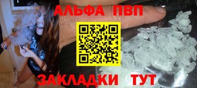 spice Севастополь
