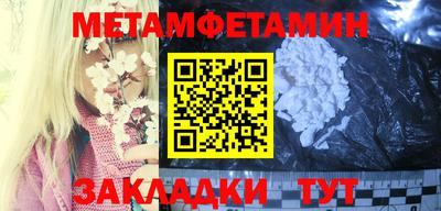 spice Севастополь