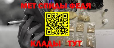 spice Севастополь