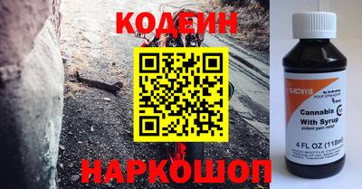 кокаин Северобайкальск