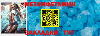 spice Севастополь