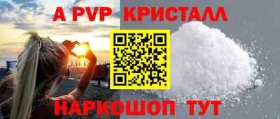 кокаин Северобайкальск