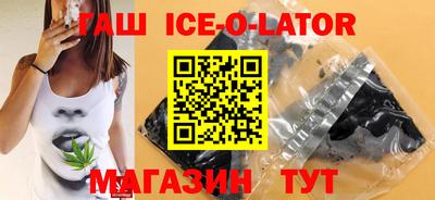 кокаин Северобайкальск