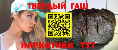 кокаин Северобайкальск