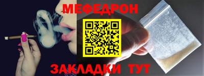 spice Севастополь