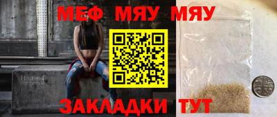 кокаин Северобайкальск