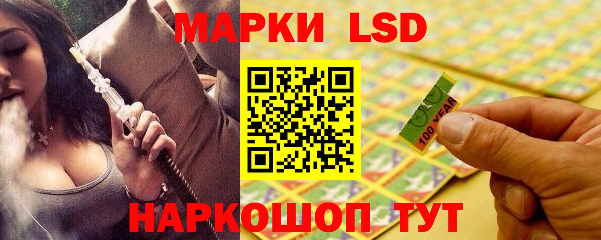Лсд 25 экстази ecstasy  Вход с VPN  ЛСД экстази ecstasy  Пенза 
