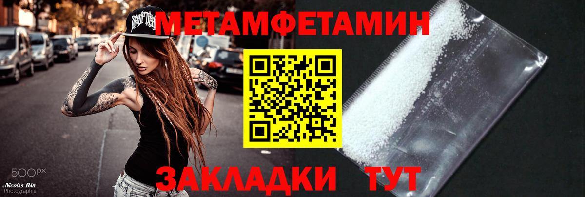 Марихуана Пенза