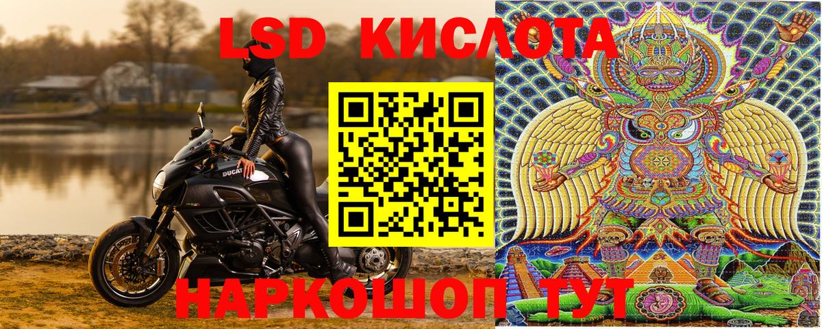 Марки NBOMe 1500мкг Пенза
