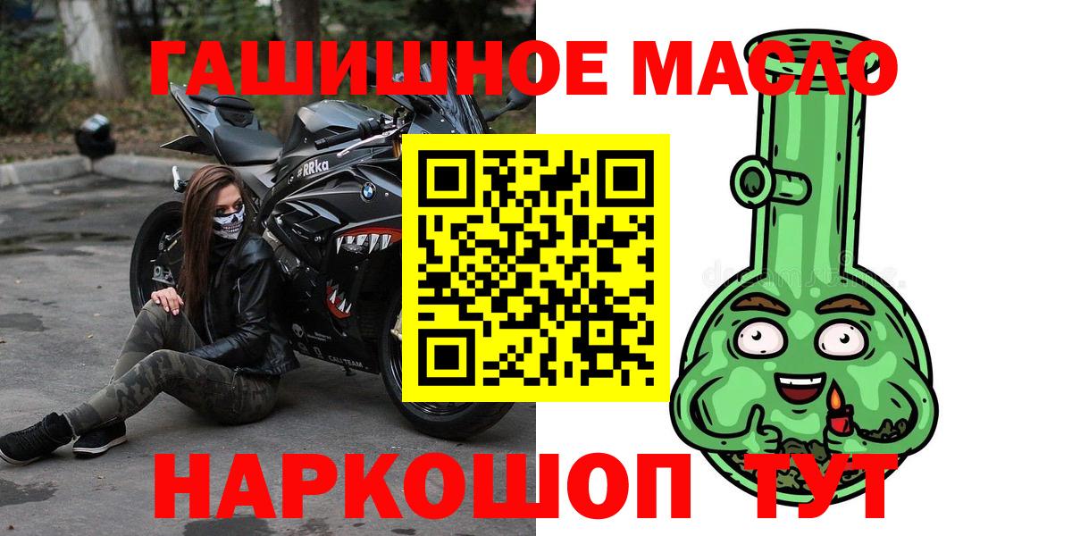 Пенза  ТГК концентрат  Вход с VPN 