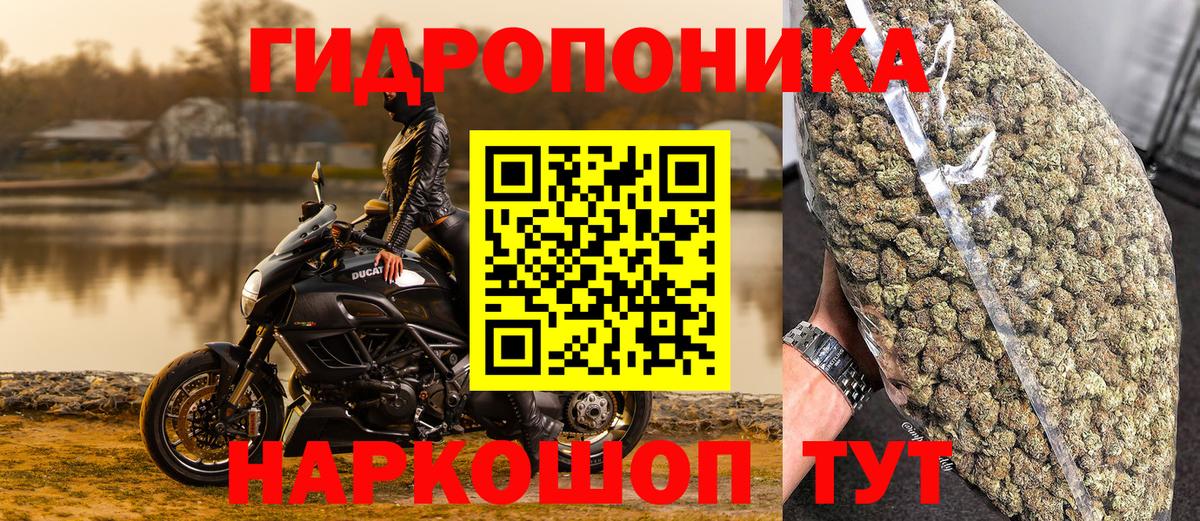 Каннабис марихуана  Канабис THC 21%  Конопля MAZAR  Пенза  Вход с VPN 